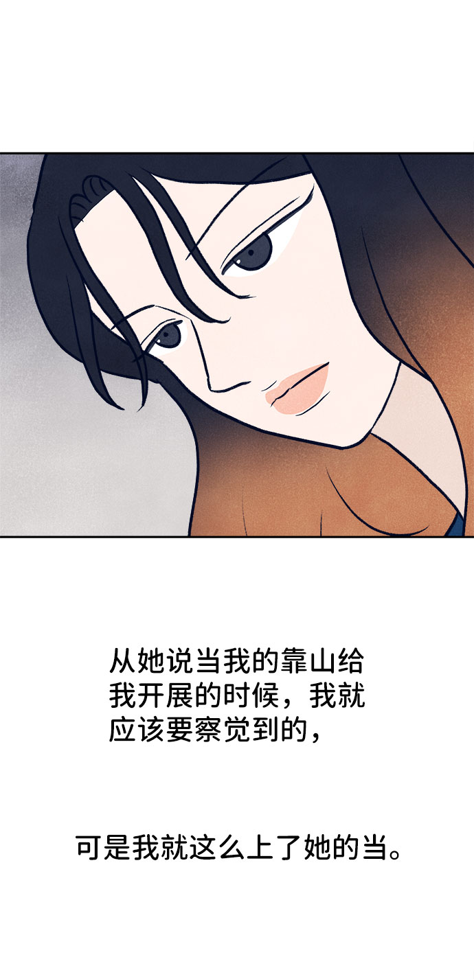 第33话40