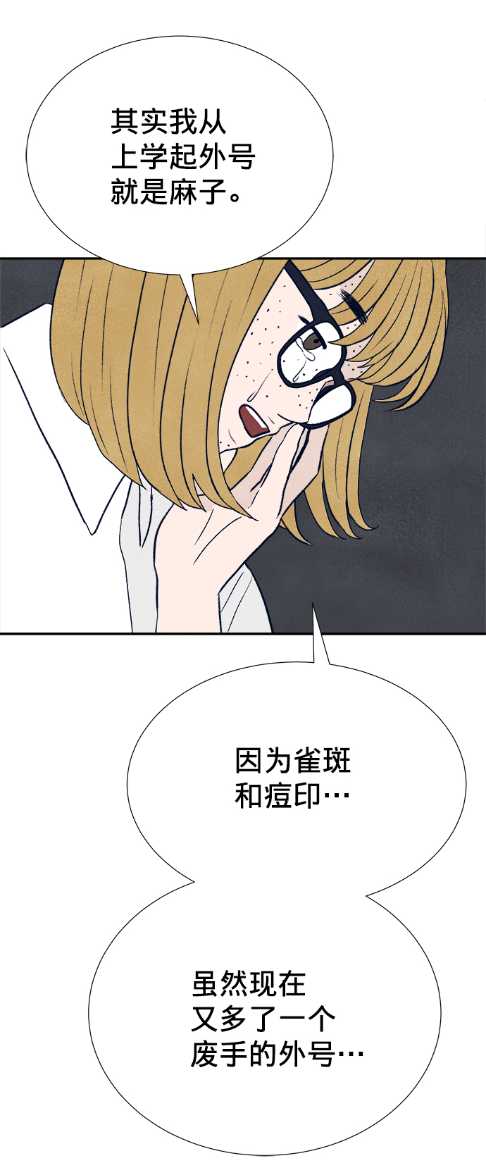 第7话37