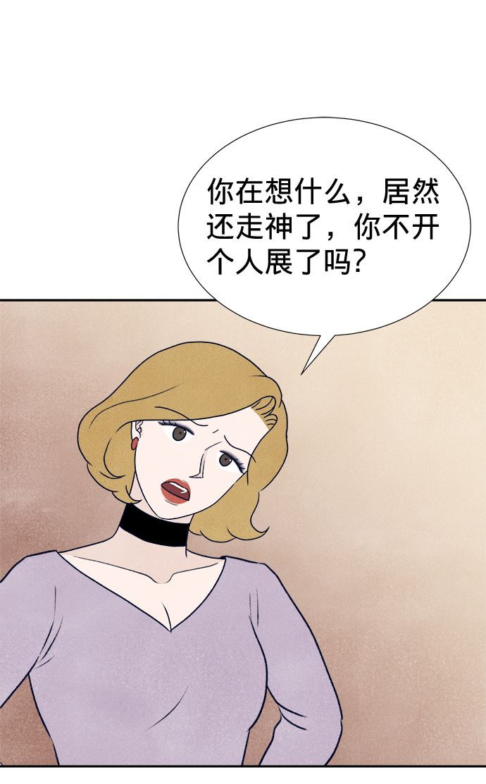 第13话12