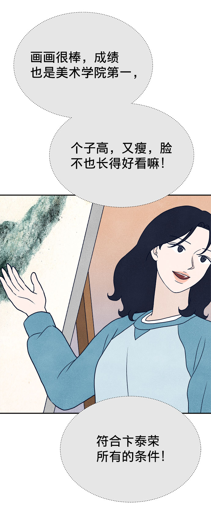 第11话40