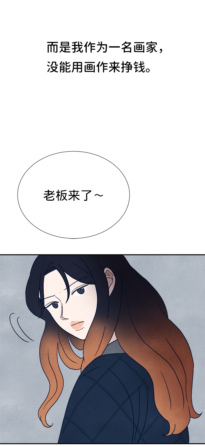 第17话102