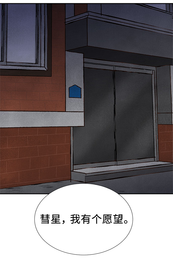 第28话104