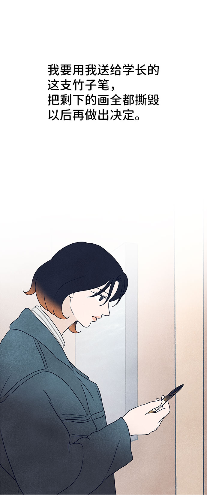 最终话147