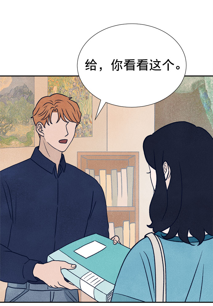 第6话124
