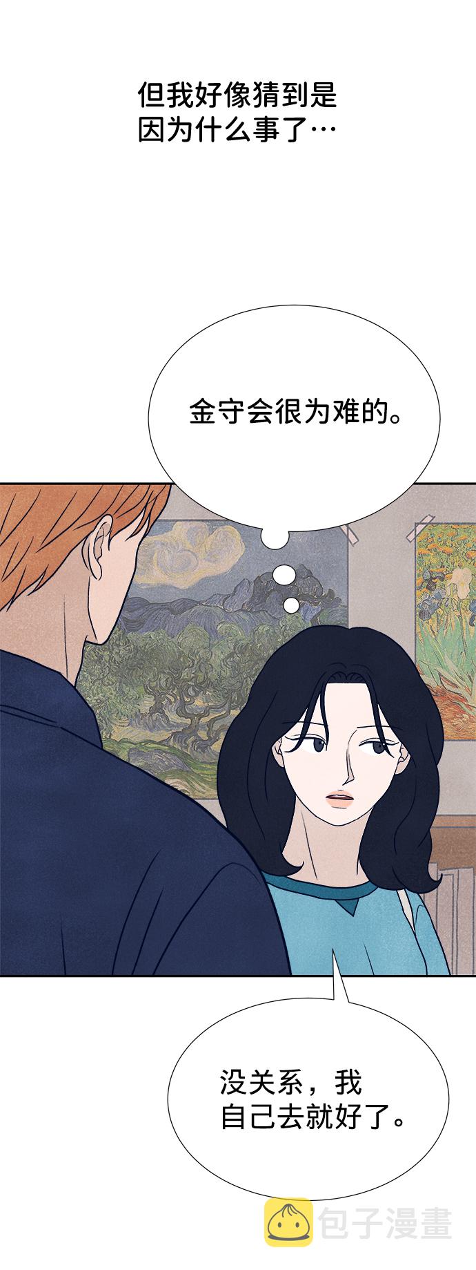 第7话13