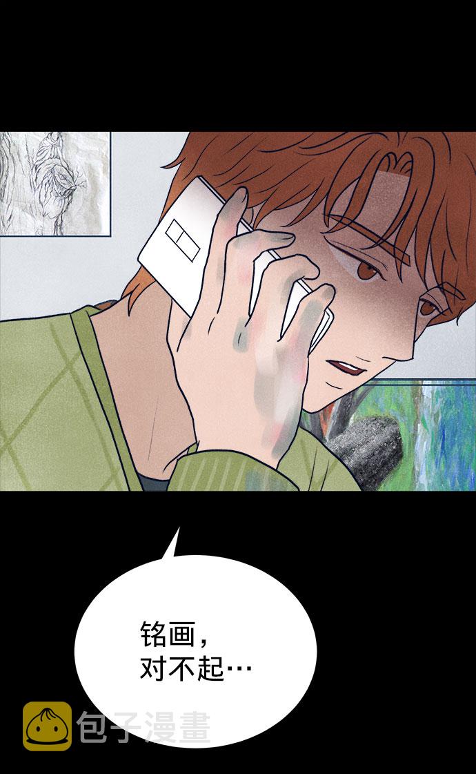 第23话13