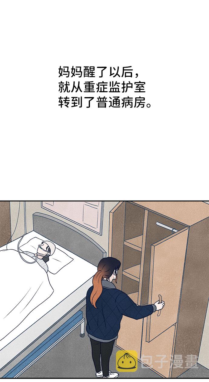 第27话37