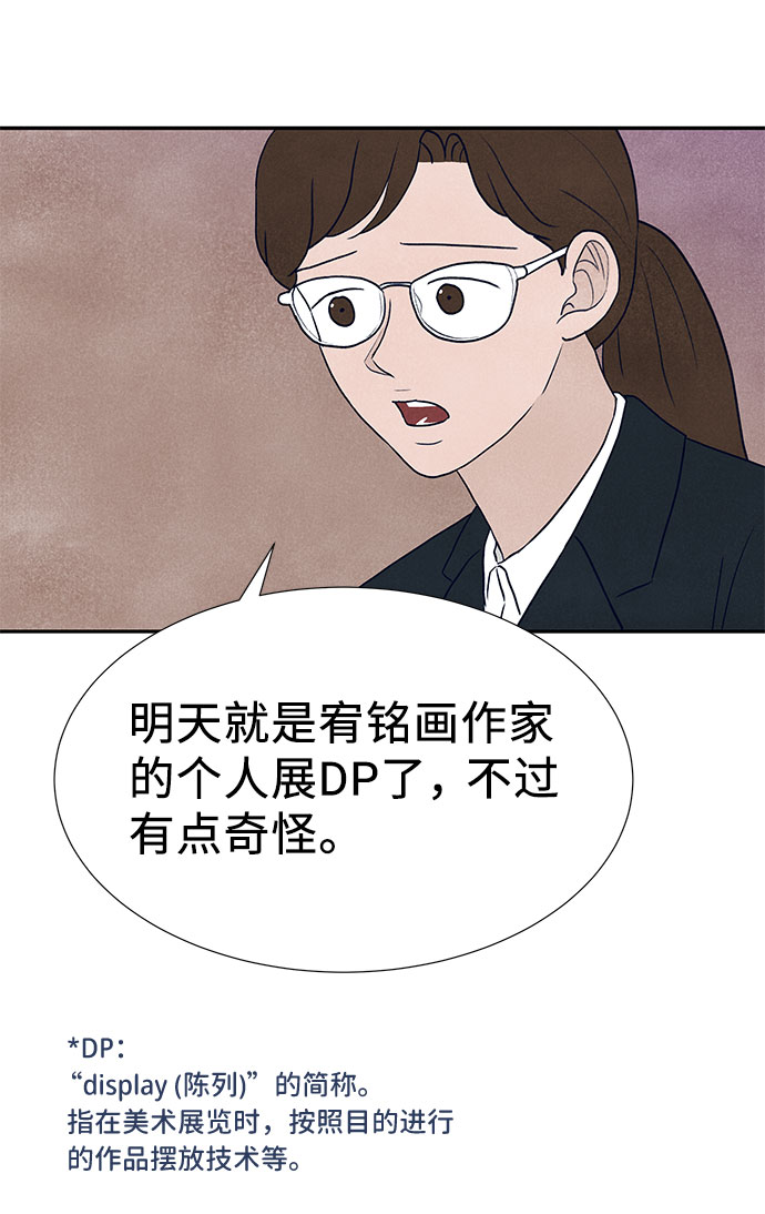 第32话20