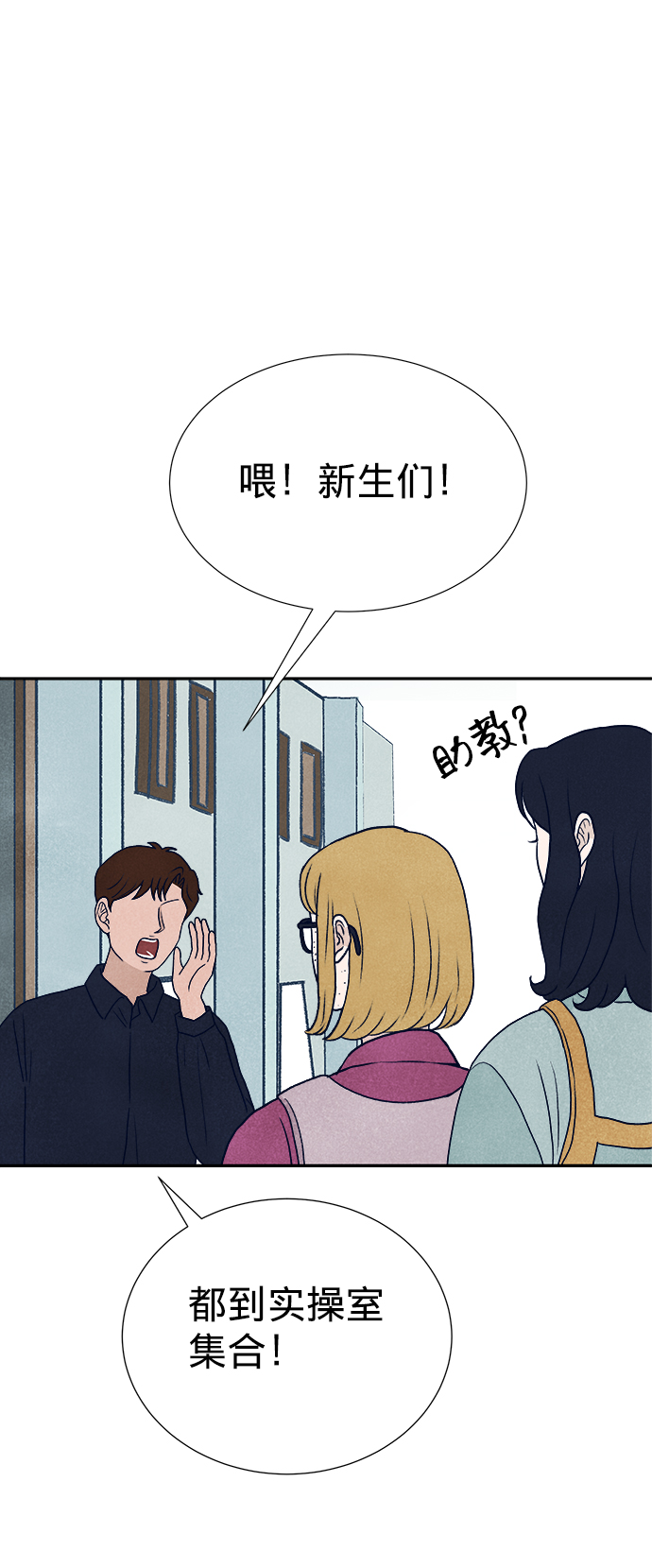 第3话103
