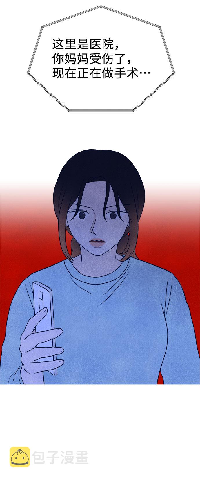 第27话9