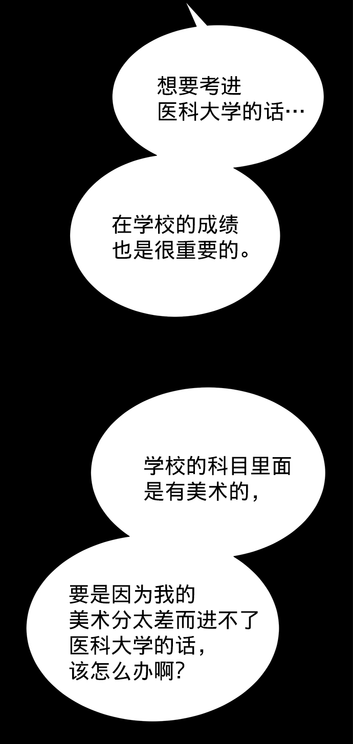 第4话41