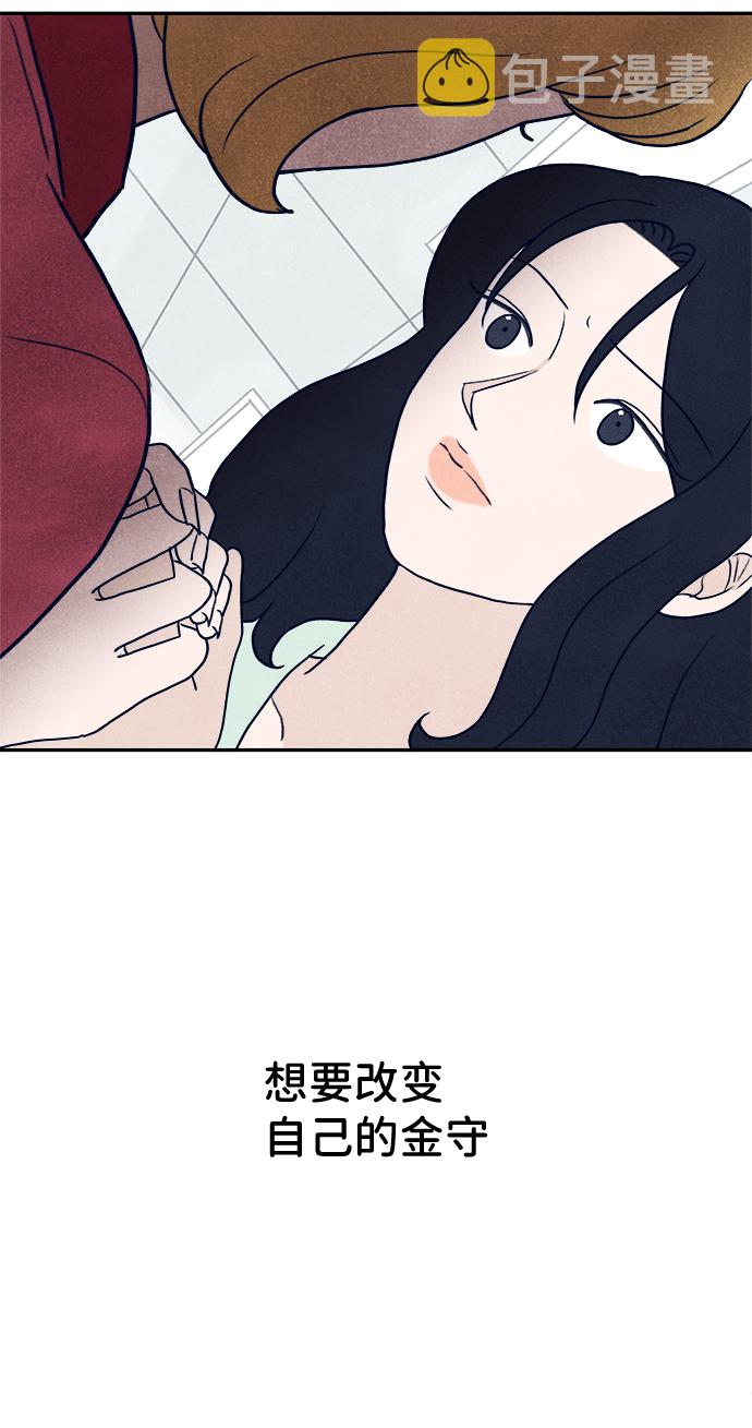 第7话115