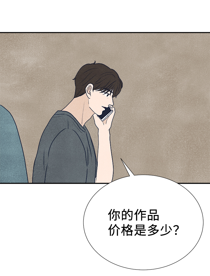 第28话39