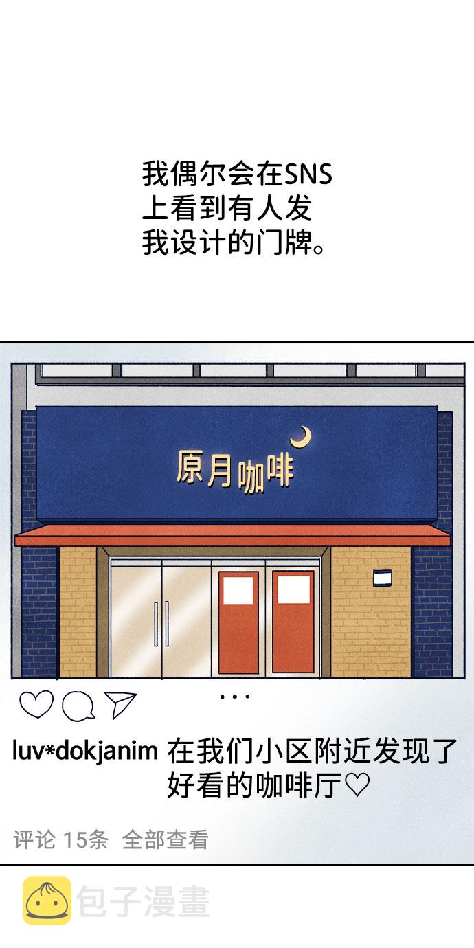 第35话25