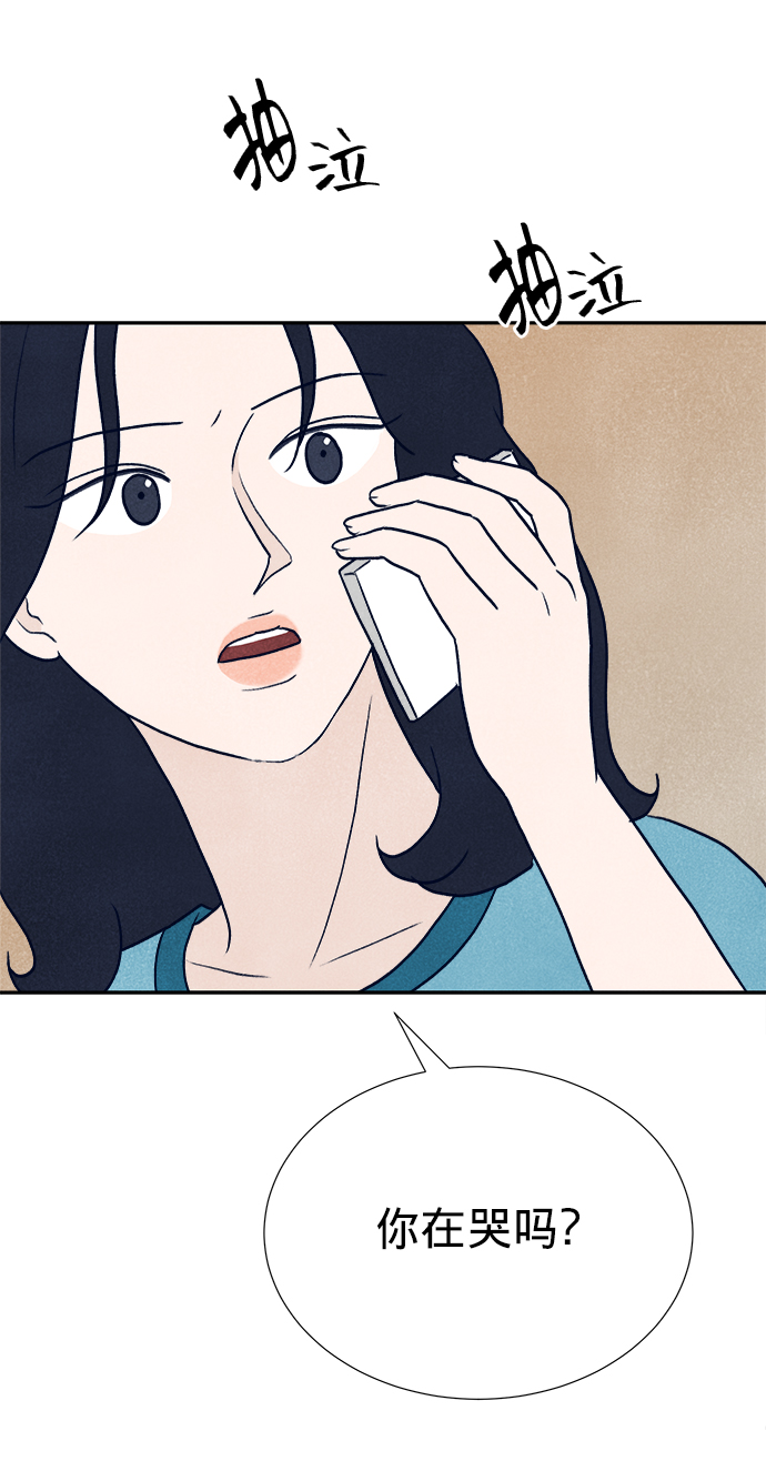 第7话8