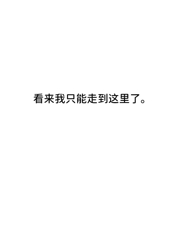 第33话124