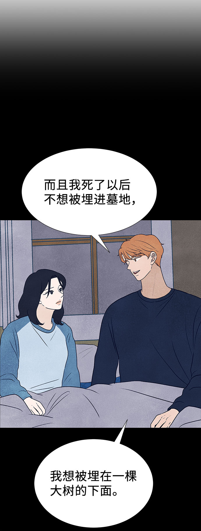 最终话49