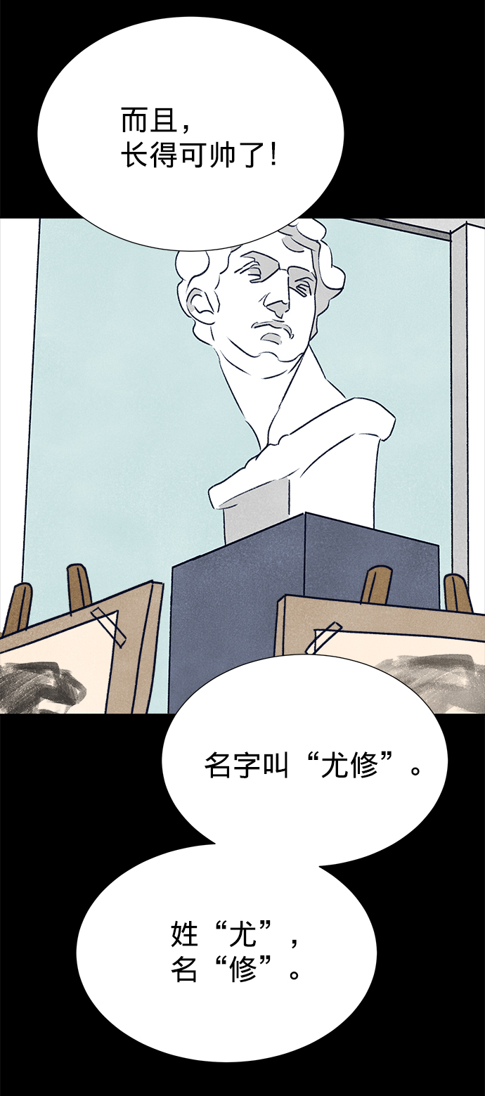 第4话47