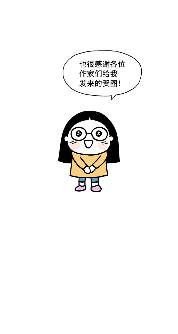 【免费】後记2