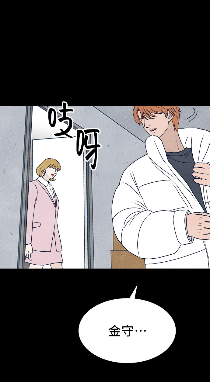 第31话28