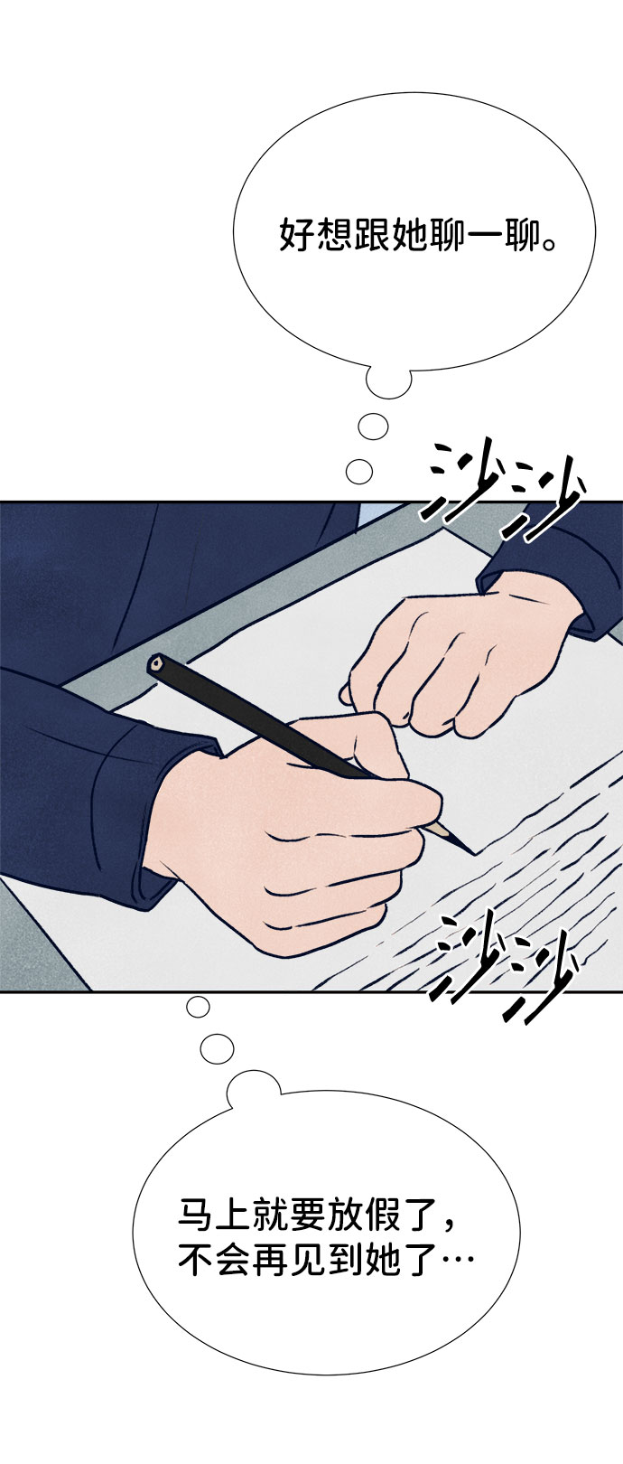 第6话83