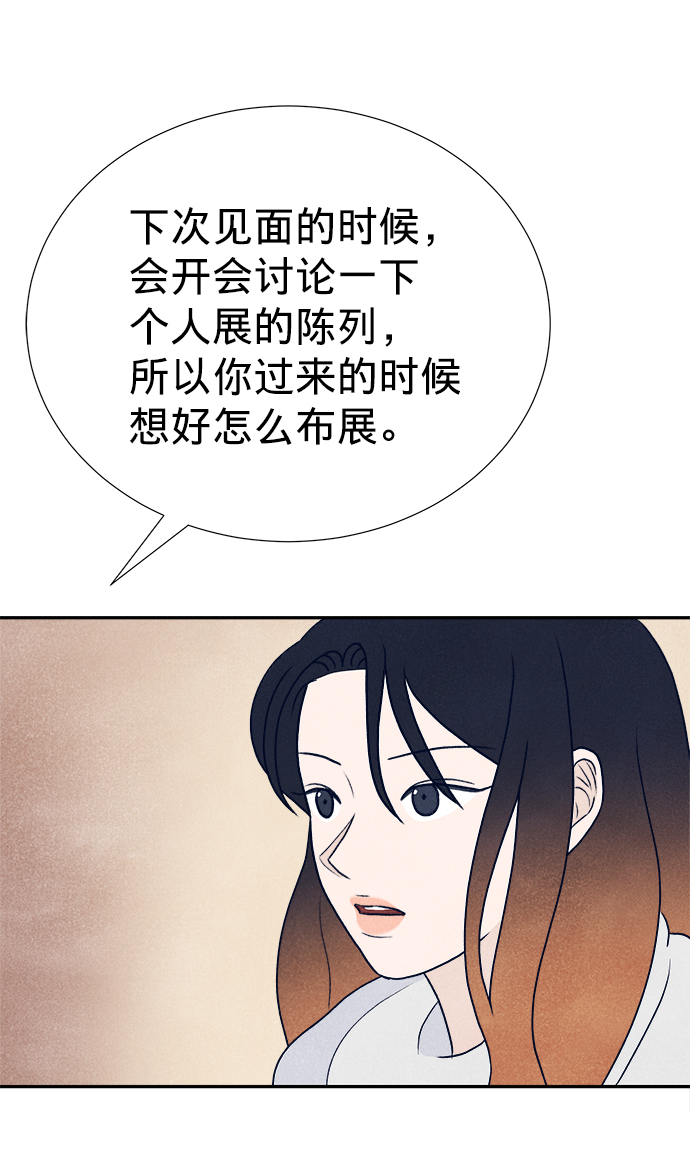第13话9