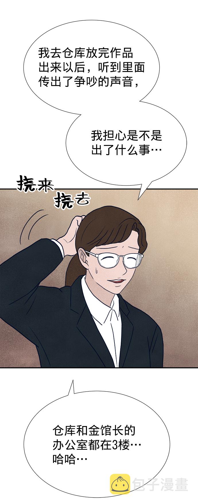 第19话28