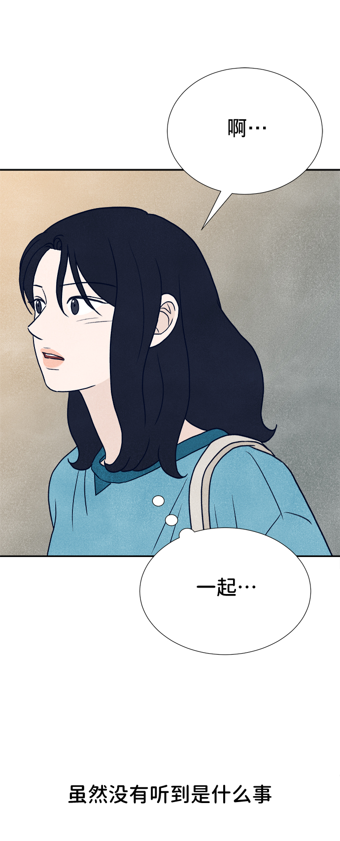第7话11