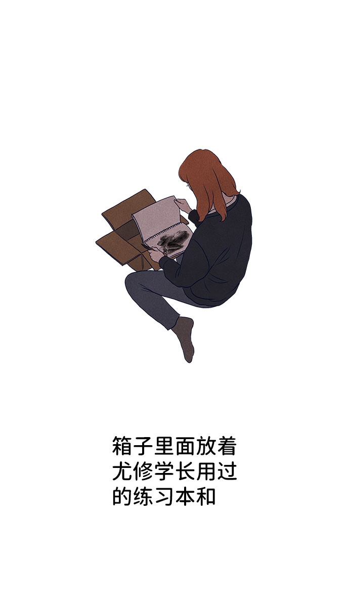 第36话95