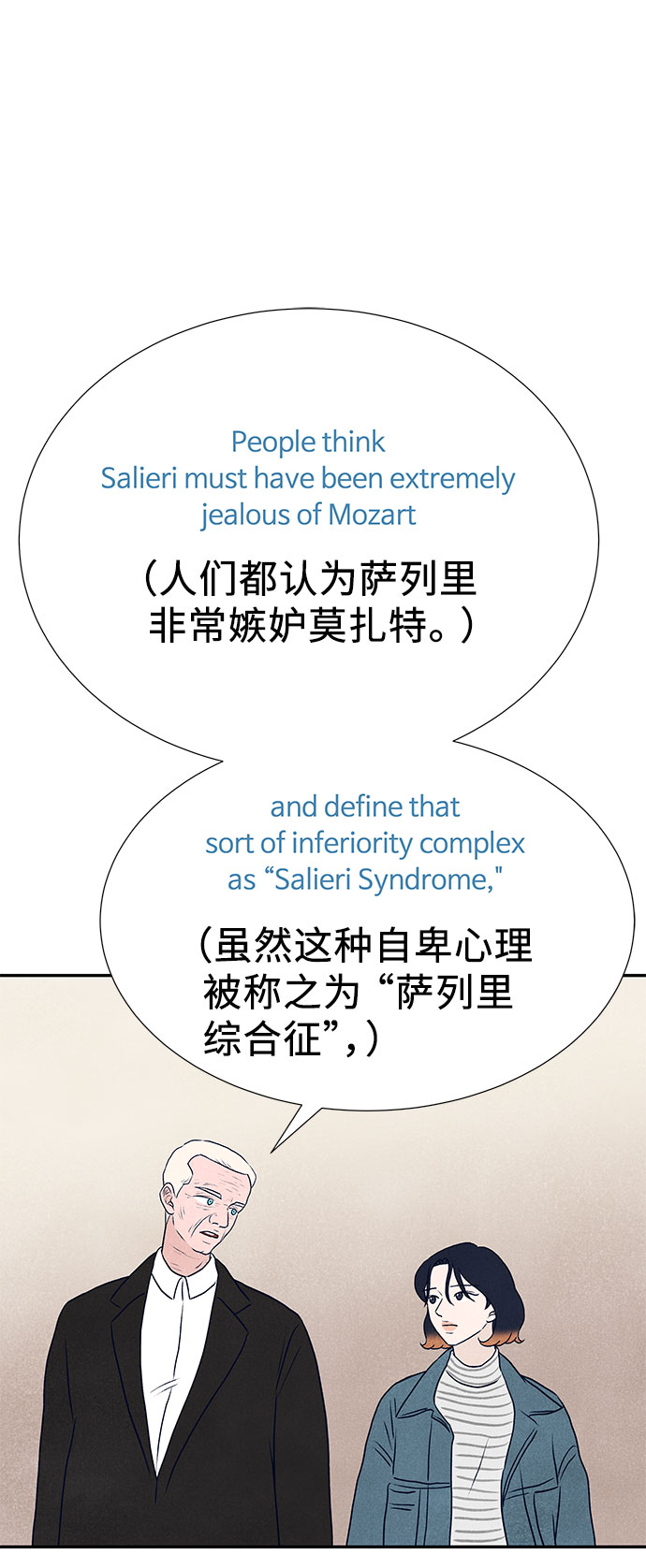 最终话70