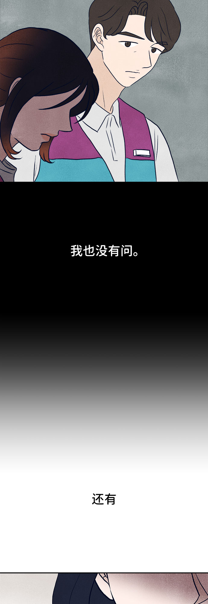 第35话100
