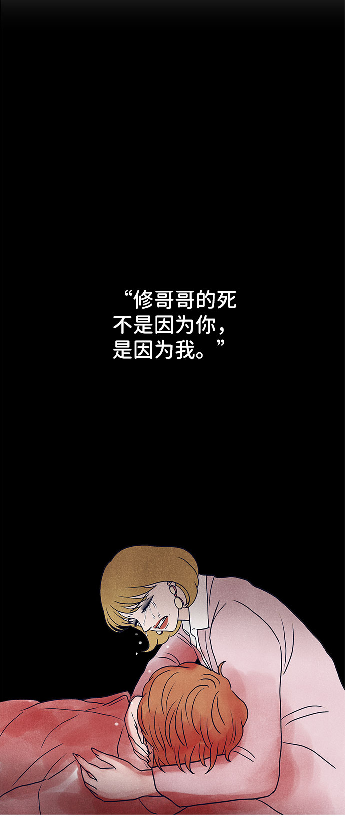 第36话105