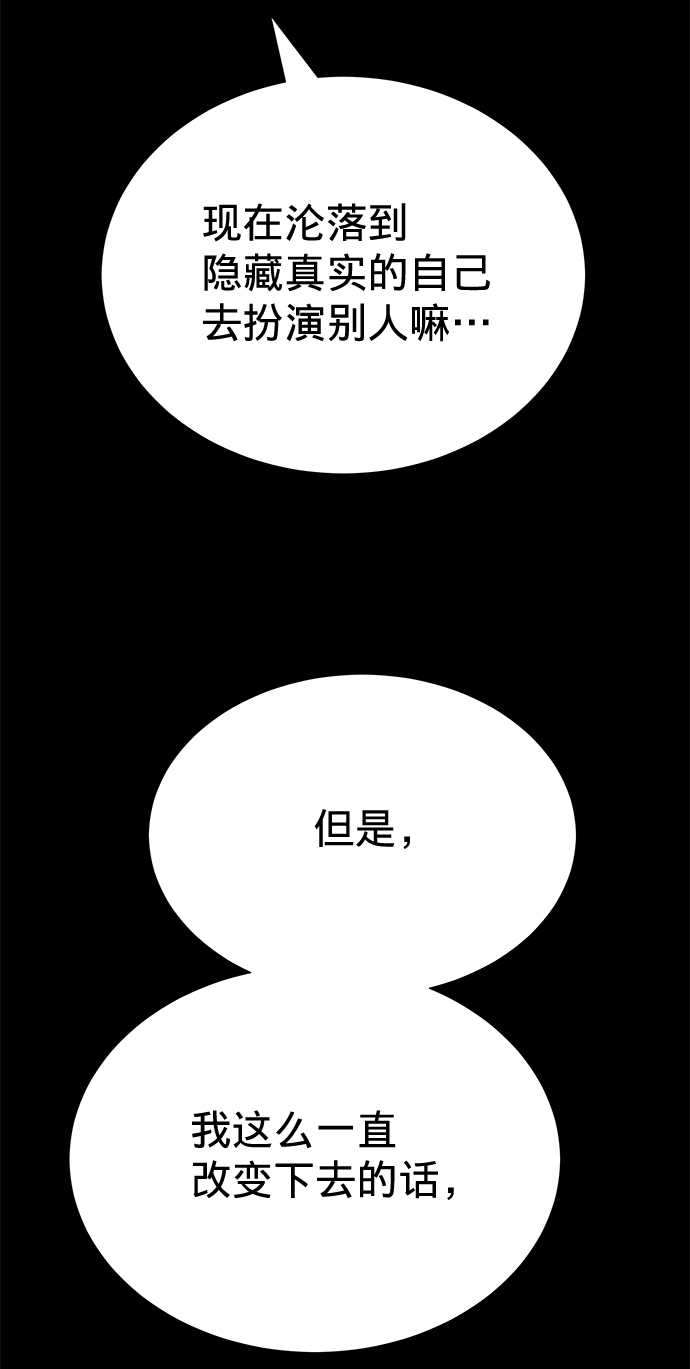 第8话74