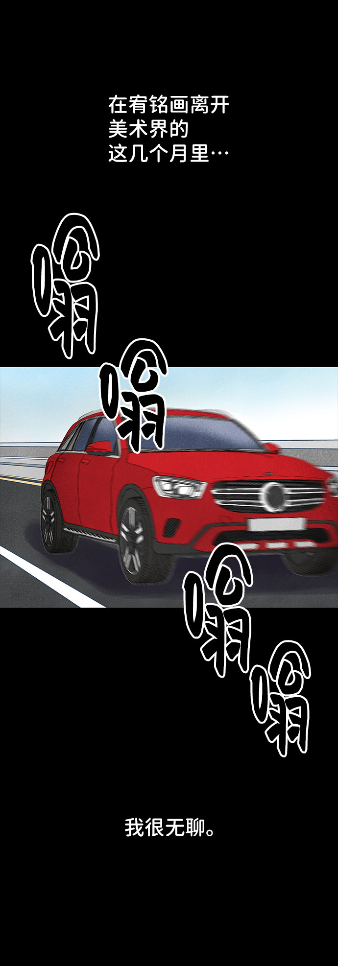 第36话9