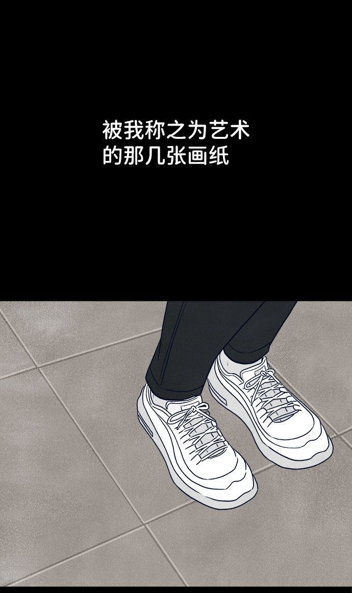 第26话47