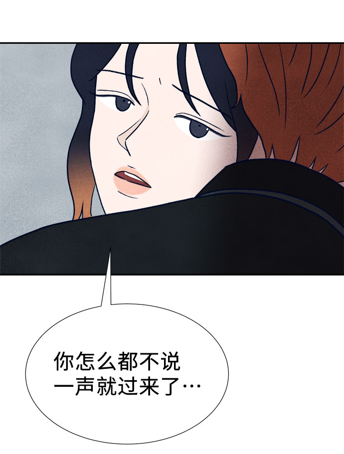 第29话12