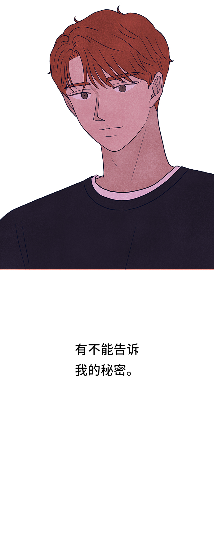 第19话86