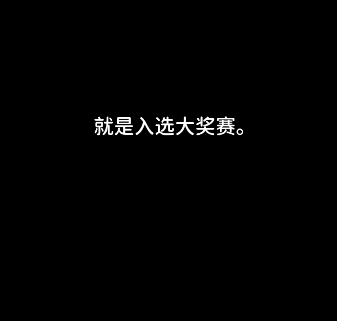 第20话10