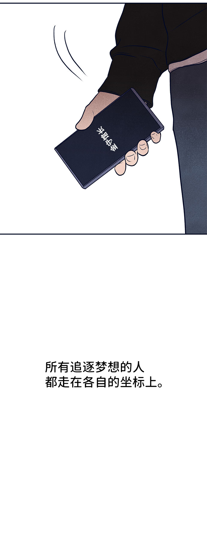 最终话137
