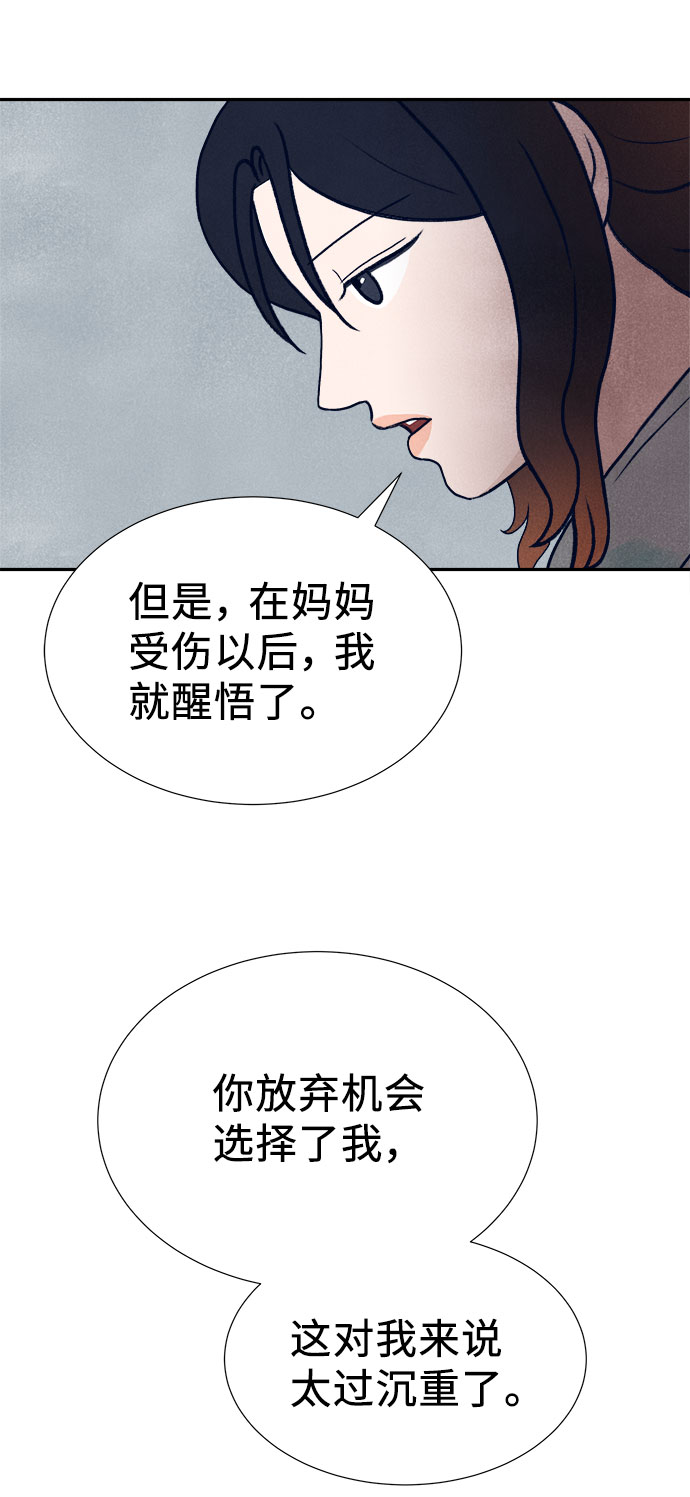 第29话52