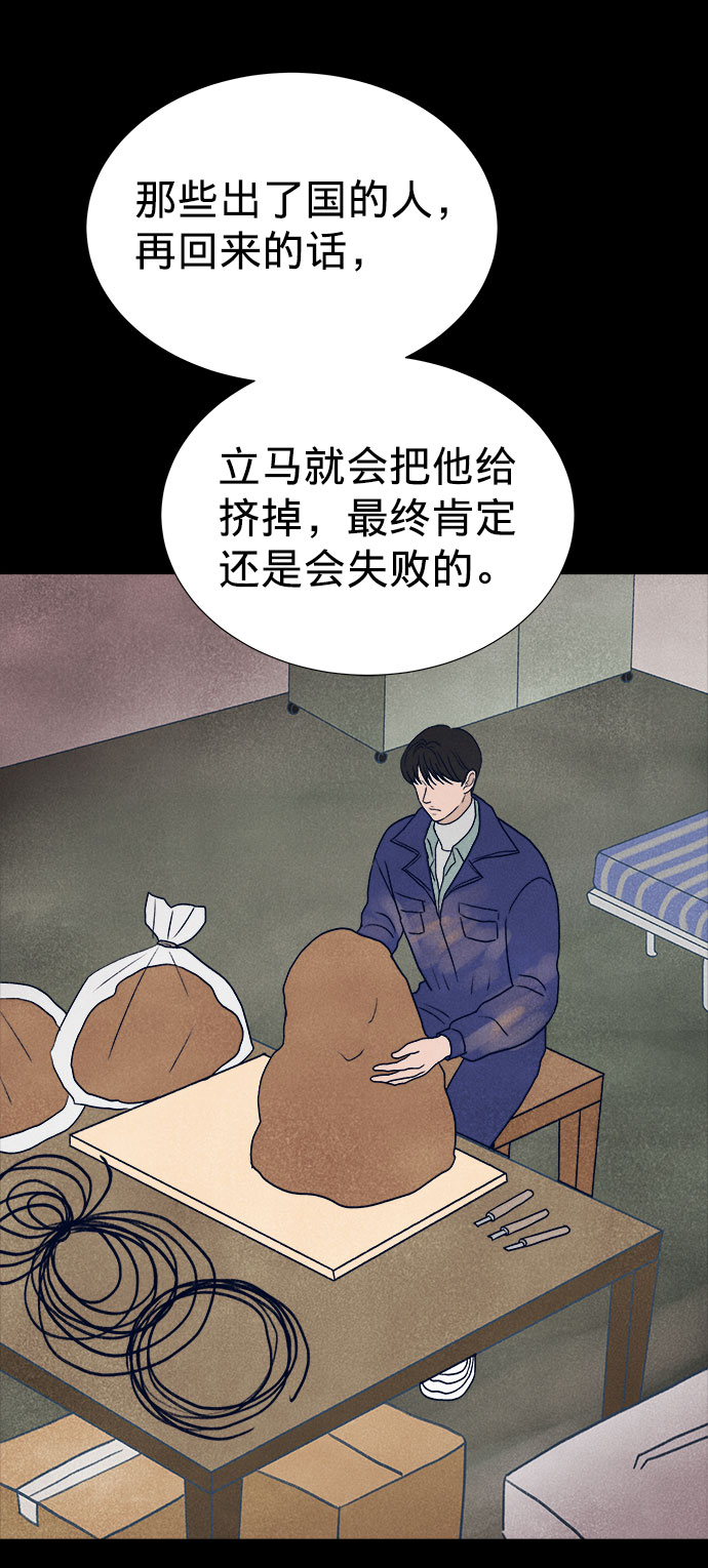 第21话29
