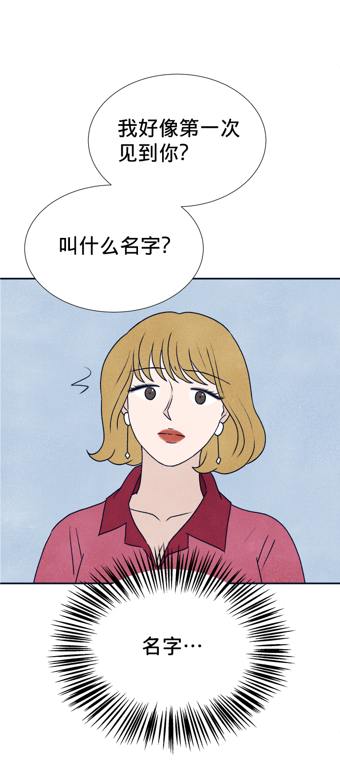 第8话116