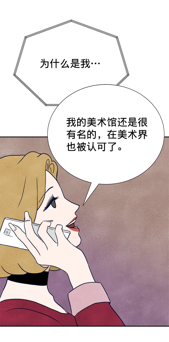 第3话13
