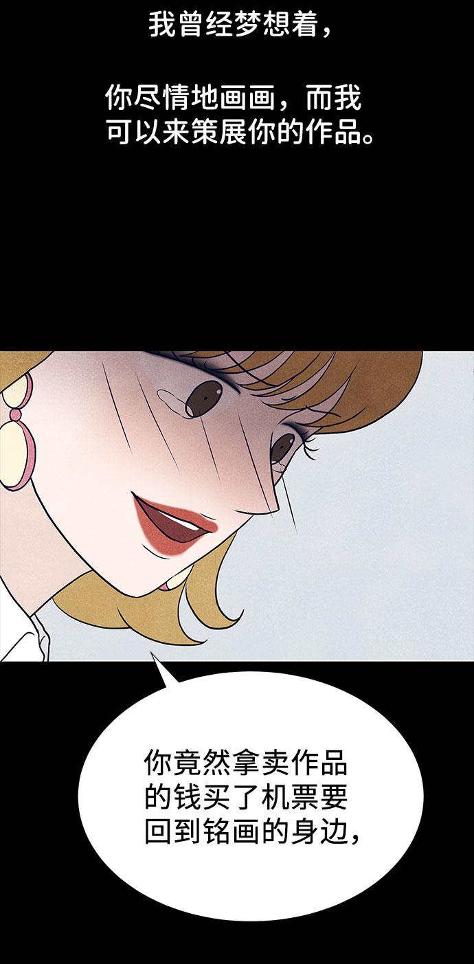 第31话34