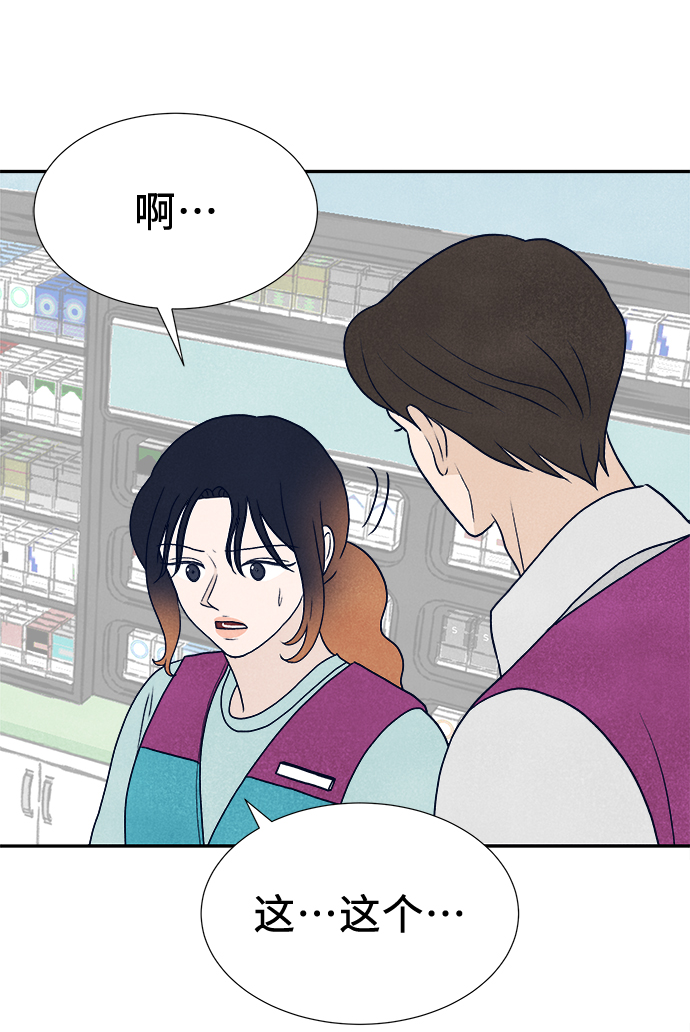 第26话27