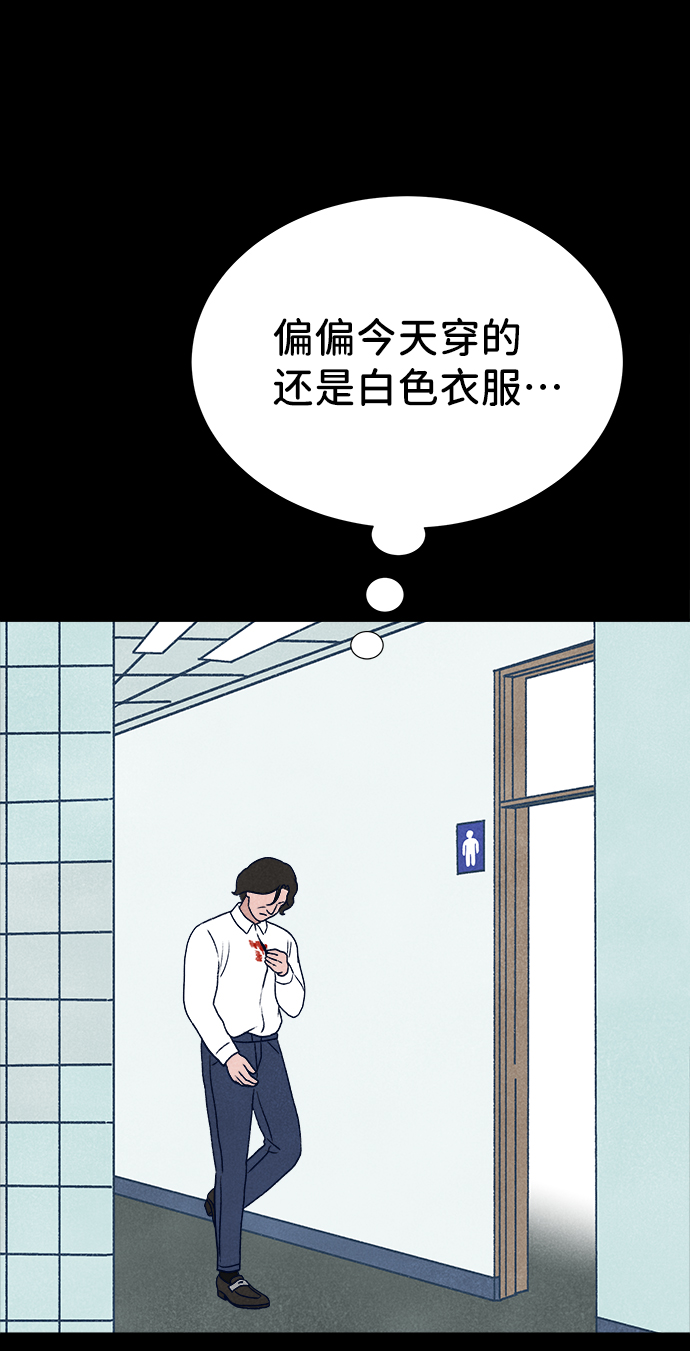 第10话53