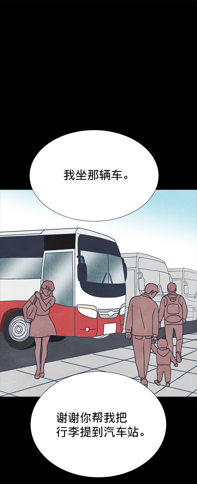 第9话69
