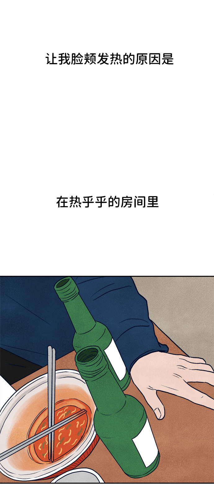 第14话111