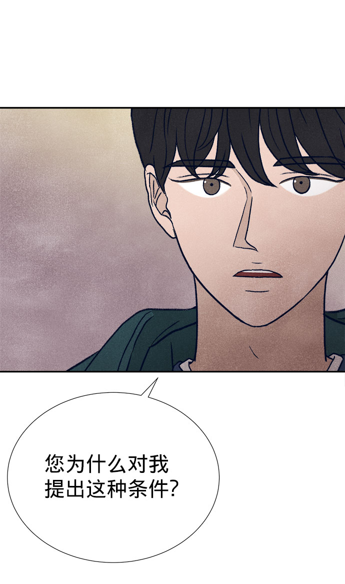 第21话60