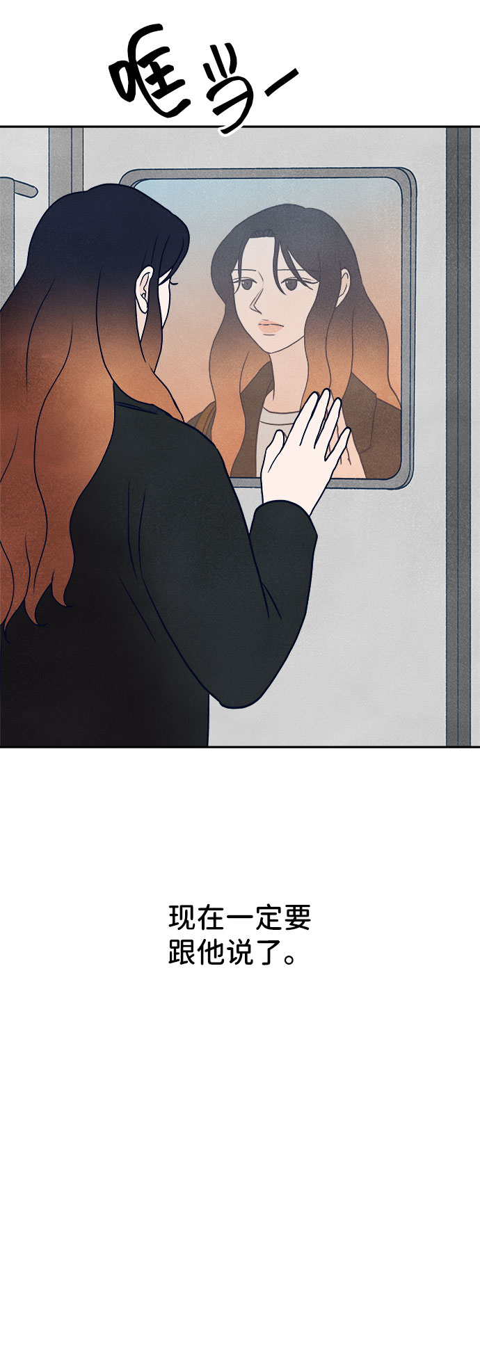 第28话99